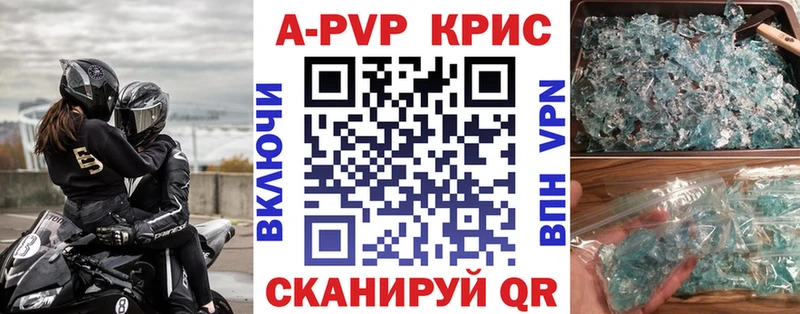 Купить где  Красный Сулин  А ПВП VHQ 