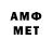 Бутират BDO Herc Williams