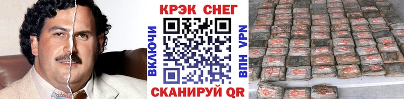 КОКАИН 99%  Купить закладки  Красный Сулин 