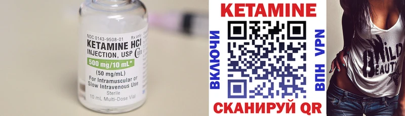 КЕТАМИН ketamine  Купить где  Красный Сулин 