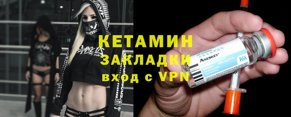 ALPHA-PVP Вязники