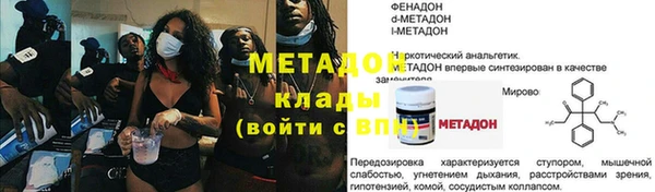 кокаин перу Горнозаводск