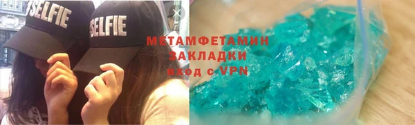 гидропоника Вязьма
