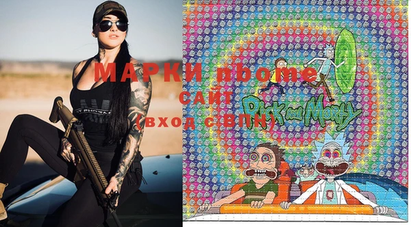 ALPHA PVP Горняк