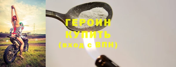 ALPHA PVP Горняк