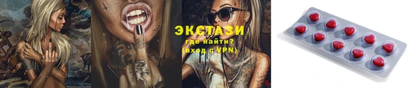 скорость Горно-Алтайск