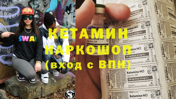 кокаин перу Горнозаводск