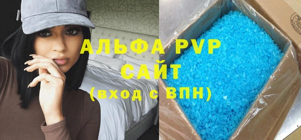 скорость Горно-Алтайск
