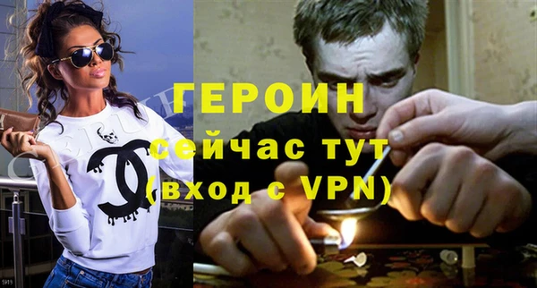 кокаин перу Горнозаводск