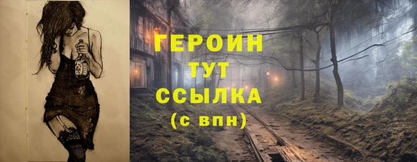 скорость Горно-Алтайск