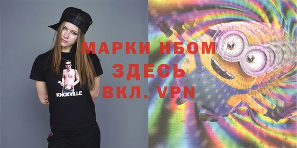 кокаин перу Горнозаводск