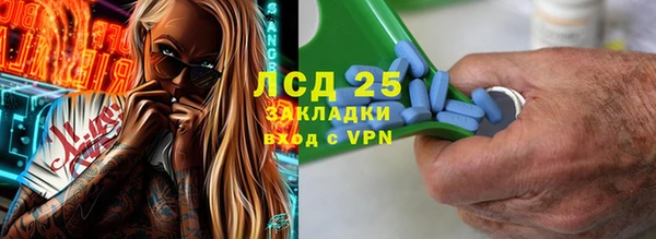 скорость Горно-Алтайск