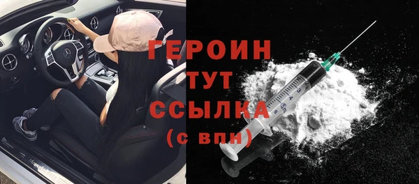 эйфоретик Вяземский