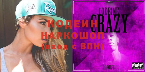кокаин перу Горнозаводск