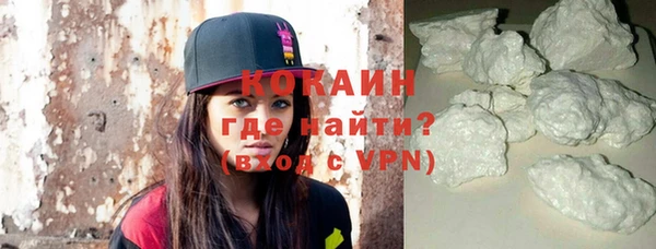 ALPHA PVP Горняк