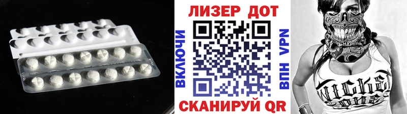 Лсд 25 экстази кислота  Купить где  Красный Сулин 