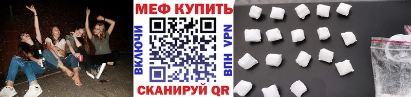 Купить закладки  Красный Сулин  Меф VHQ 