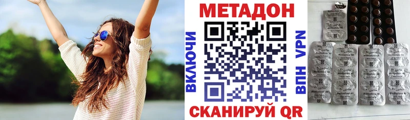 Купить  Красный Сулин  Метадон VHQ 