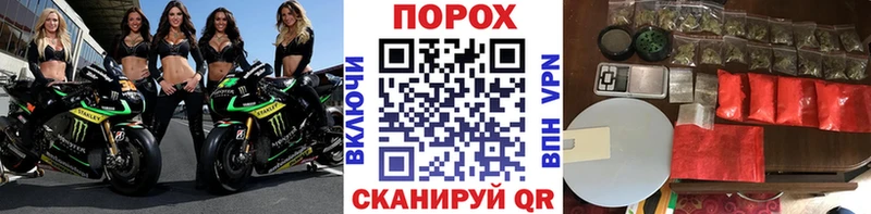 МЕТАМФЕТАМИН кристалл  Купить  Красный Сулин 