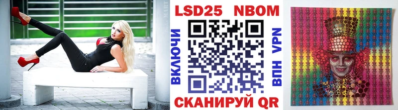 Марки NBOMe 1,8мг  Купить где  Красный Сулин 