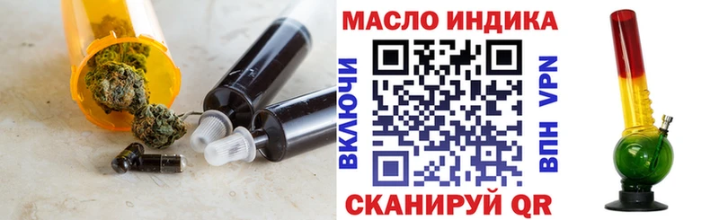 Купить где  Красный Сулин  ТГК вейп 